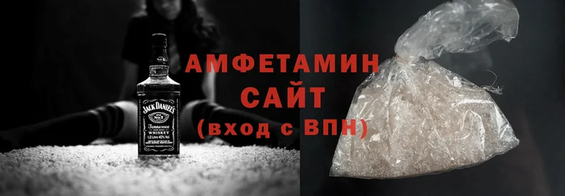 Amphetamine 98% Лесозаводск