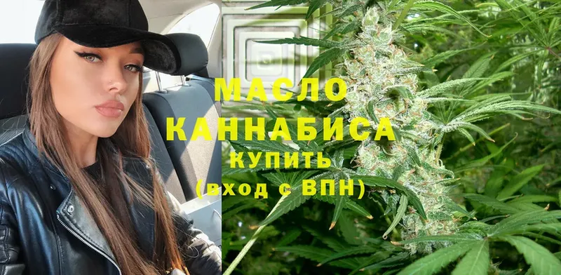 Дистиллят ТГК THC oil  hydra ССЫЛКА  Лесозаводск 